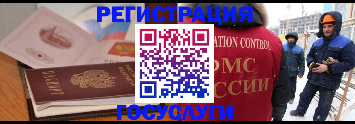 форма 3 в Мытищах