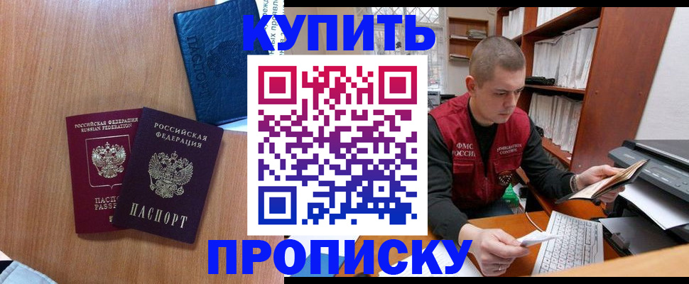 регистрация для школы в Мытищах